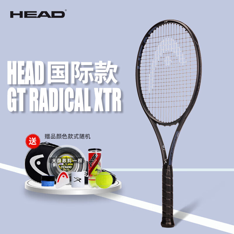 海德（HEAD）网球拍speed国际限定系列小黑拍专业全碳素球拍 231234 Radical 295g 2#