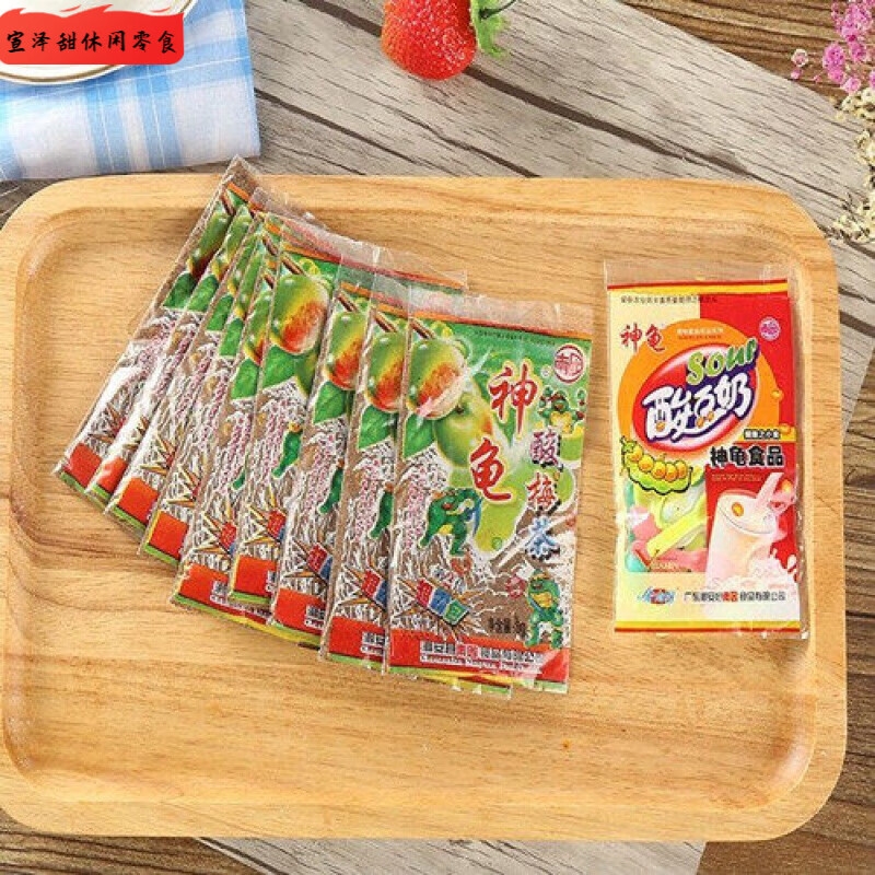 好食庄园 忍者神龟酸梅粉50包8090后儿时怀旧零食 老式休闲酸甜粉即食