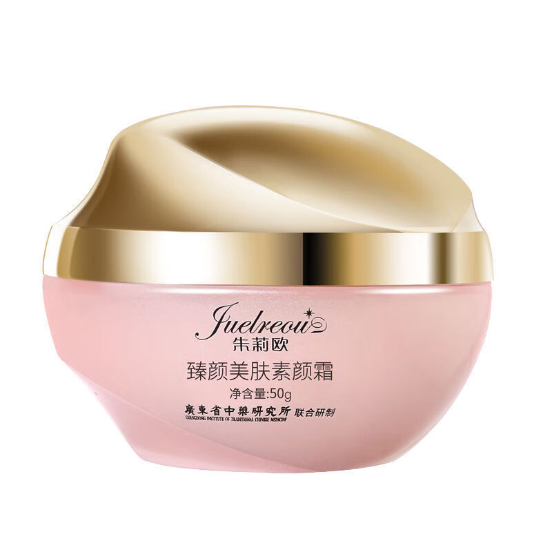 geed官方朱莉欧美颜素颜霜美肤不脱装朱丽欧贵妇膏遮瑕懒人擦 素颜霜2