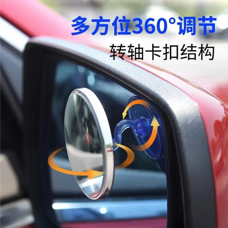 后视镜圆镜历史价格数据|后视镜圆镜价格比较
