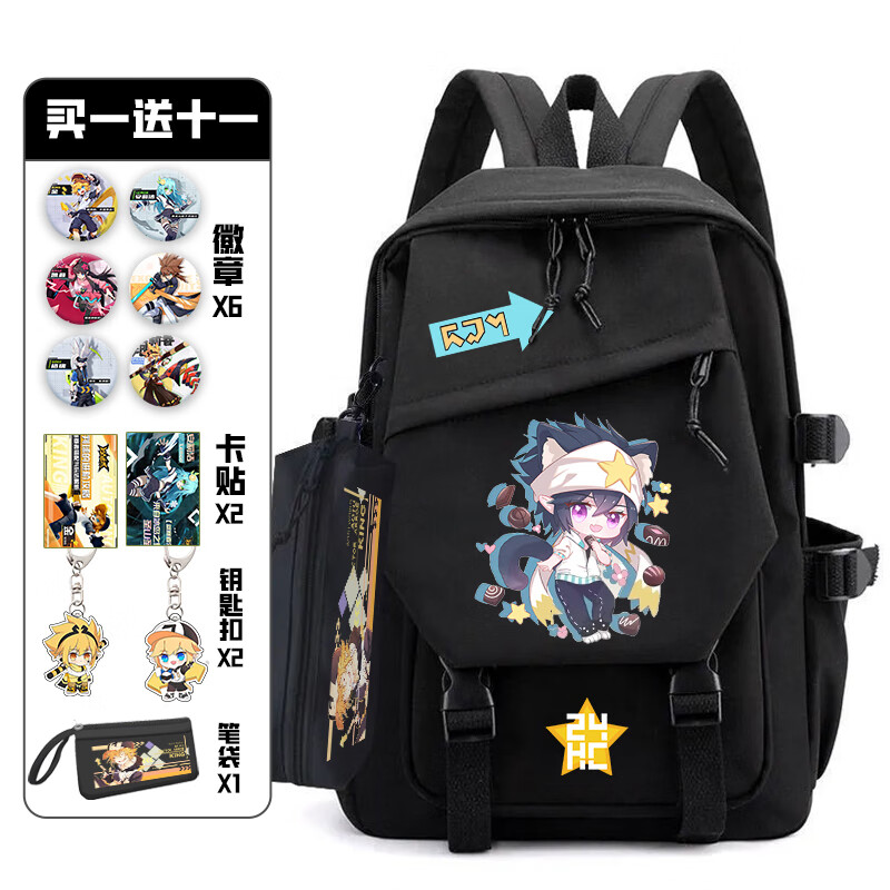 艾蒂凹凸世界书包凹凸世界书包小学生三到六年级双肩包男女初中生大容