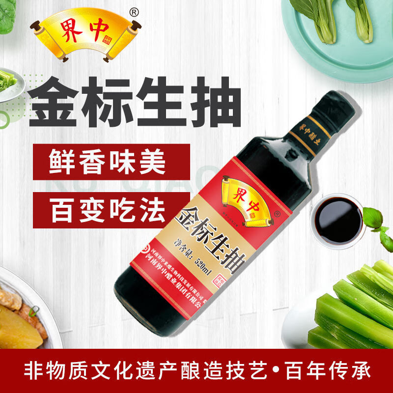 调味品历史价格查询小程序|调味品价格走势