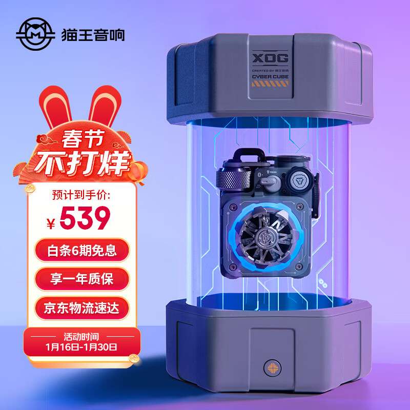 查音箱音响商品价格的App哪个好|音箱音响价格比较