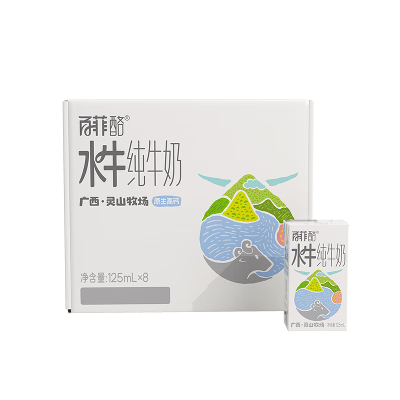 百菲酪灵山牧场儿童奶水牛纯牛奶3.8g乳蛋白130mg高钙125ml*8盒装