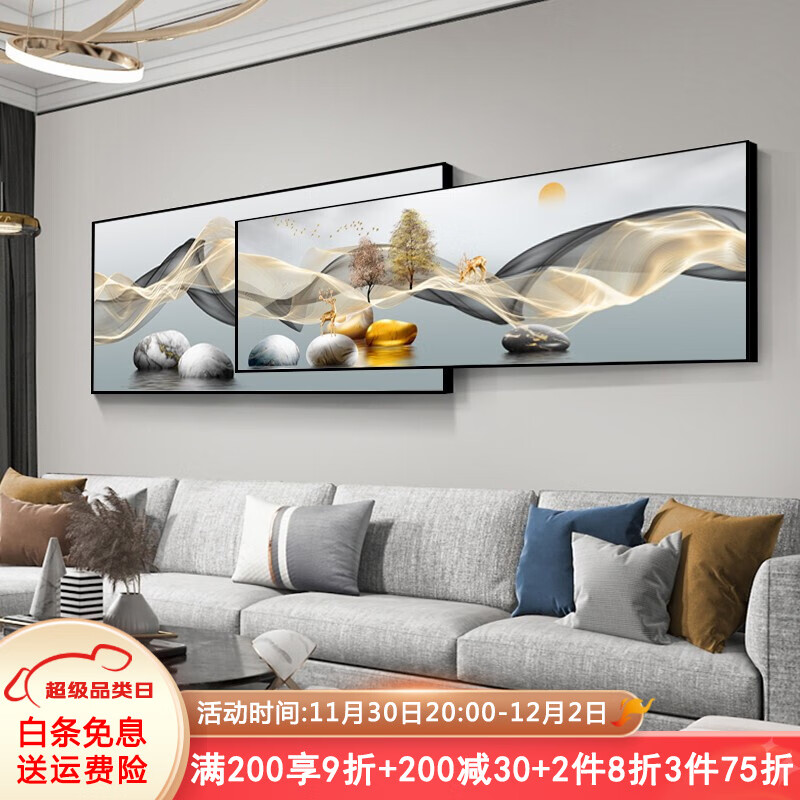 查装饰字画最低价格用什么软件|装饰字画价格比较