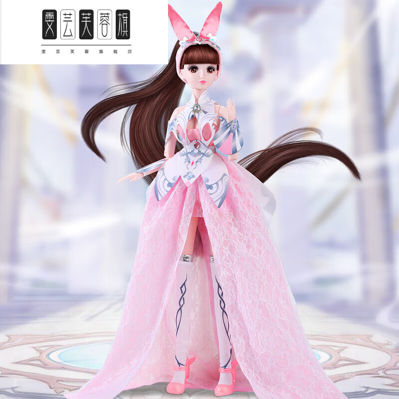 创京懿选芭比娃娃女孩玩具魔魂斗罗大陆小舞玩偶公主唐三和小五的 15