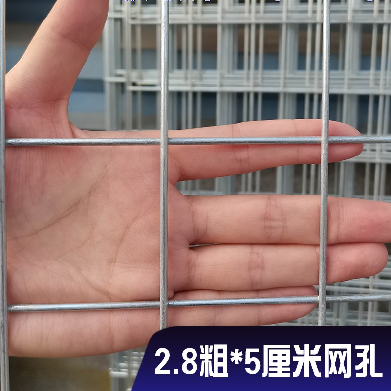 冀名格 鍍鋅鐵絲網(wǎng) 加粗電焊網(wǎng)片 圍欄網(wǎng) 鴿舍狗籠子底網(wǎng) 養(yǎng)殖裝飾網(wǎng)片 5*5孔*2.8粗(1米寬*2米長(zhǎng))