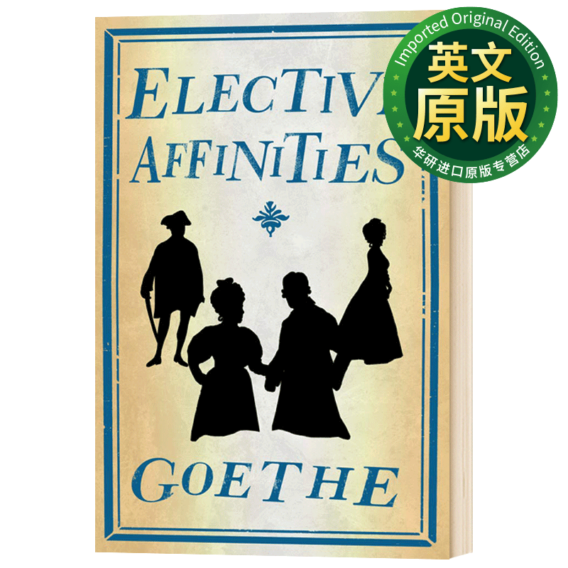 亲和力elective affinities johann wolfgang goethe 英文原版 英文版