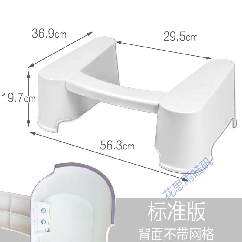 马桶凳脚踏马桶脚踩凳马桶利便脚踏凳浴室塑料坐便凳成人增高垫脚凳子