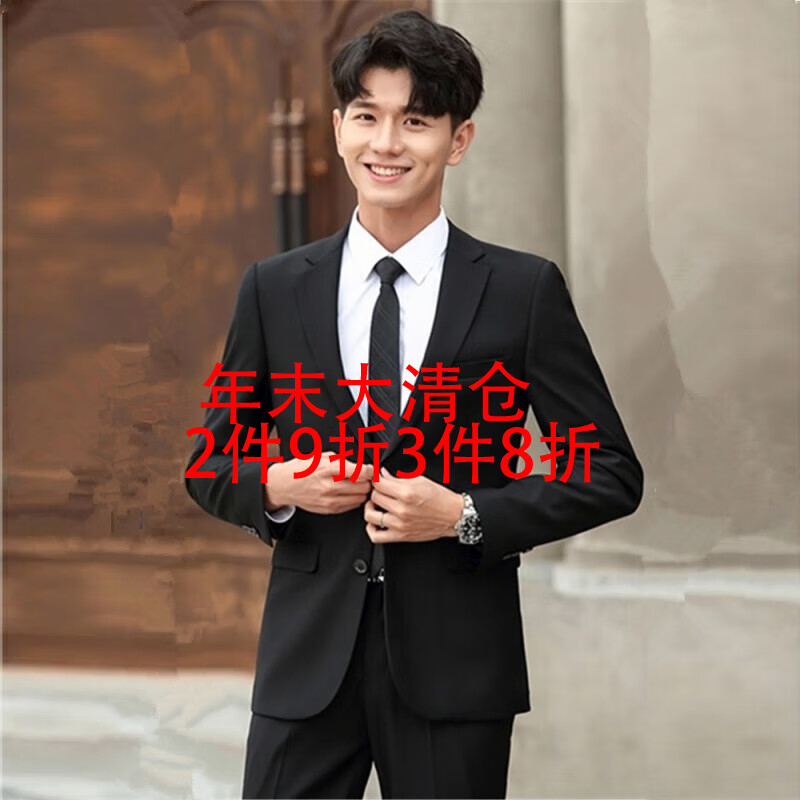 京东怎么查西服历史价格|西服价格走势图