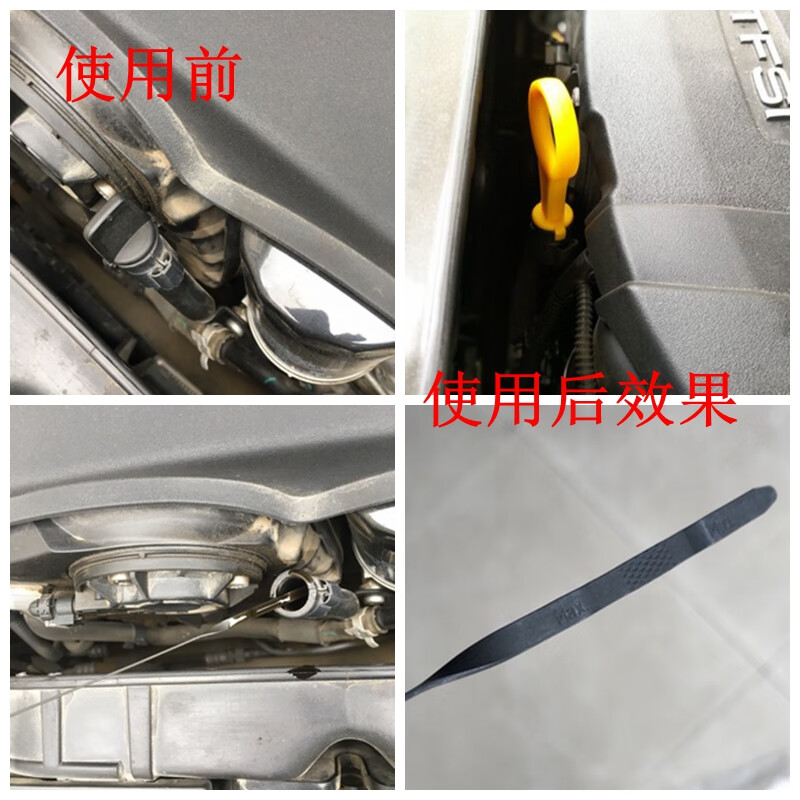 派吉龙适用奥迪a4l q5 a5新a6l 2.