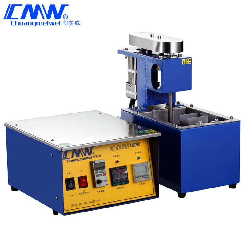 威(cmw)分离式无铅喷流锡炉cm-2720双数码显示纯钛小型波峰焊喷流锡炉