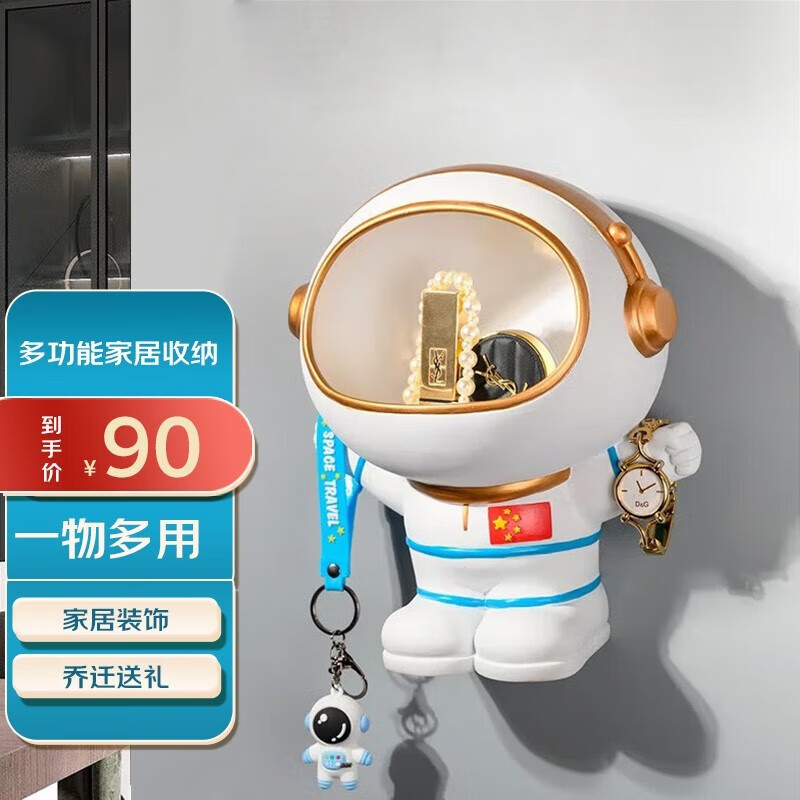 怎么查装饰摆件商品的历史价格|装饰摆件价格走势图