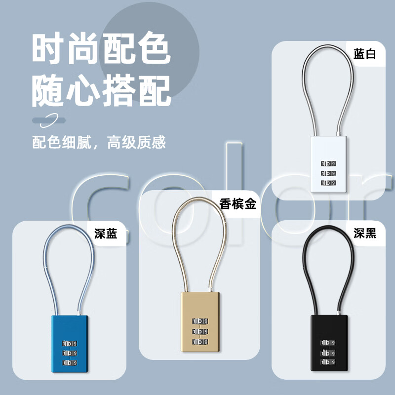 RESET密码挂锁柜门锁钢丝锁防锈防盗衣柜行李箱小锁头侧滑小挂锁RST02U 黑色50cm挂锁02U