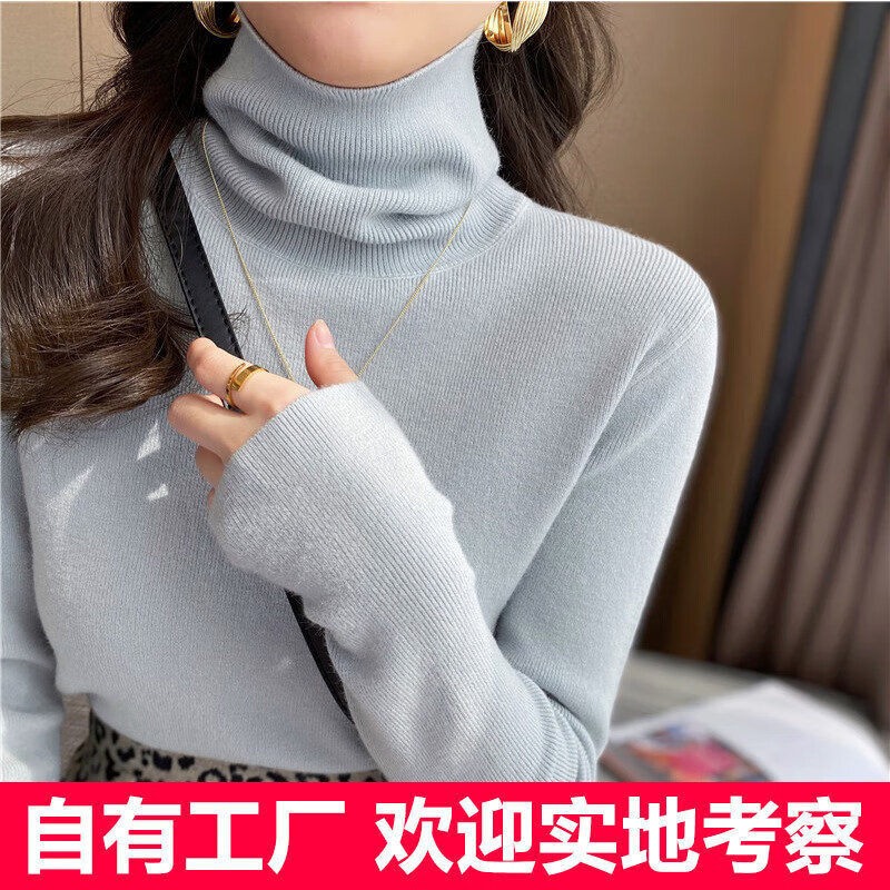 品彩  秋冬2022羊绒毛衣女内搭打底针织衫外穿高领修身羊绒衫 灰色 均码80-140斤