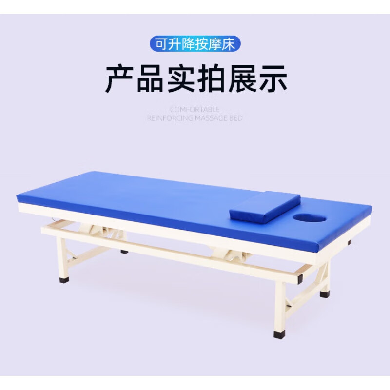 潇怡医疗按摩高低可调升降床中医理疗推拿美容加固正骨推拿检查床诊疗
