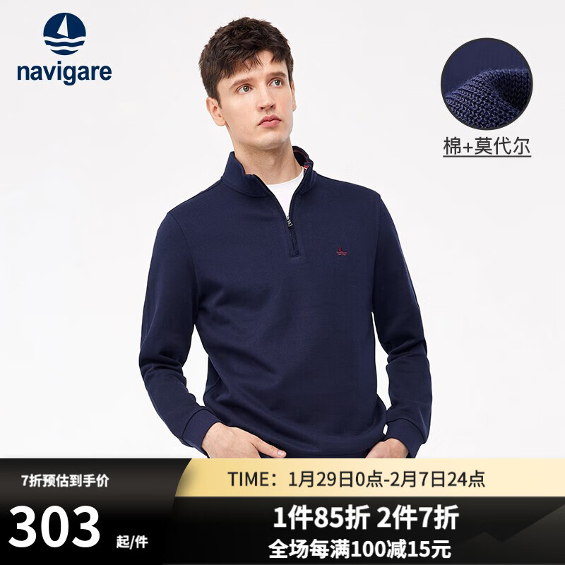 Navigare意大利小帆船长袖polo衫男秋季刺绣翻领菠萝衫易穿搭针织衫 藏青 XL/52