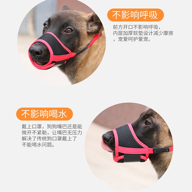 憨憨宠狗嘴套狗嘴罩可喝水口罩防咬防叫马犬拉布拉多金毛大中小型犬嘴套红色xs号