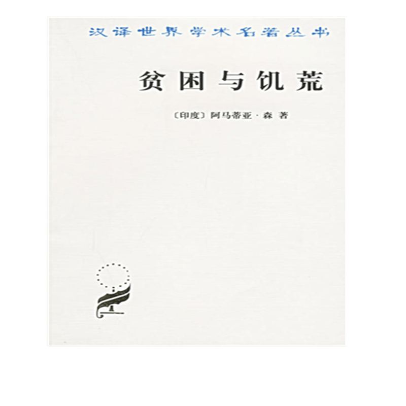 超低价购书指南（下篇）：七家京东图书店、一个应急购书平台和十本年度之书