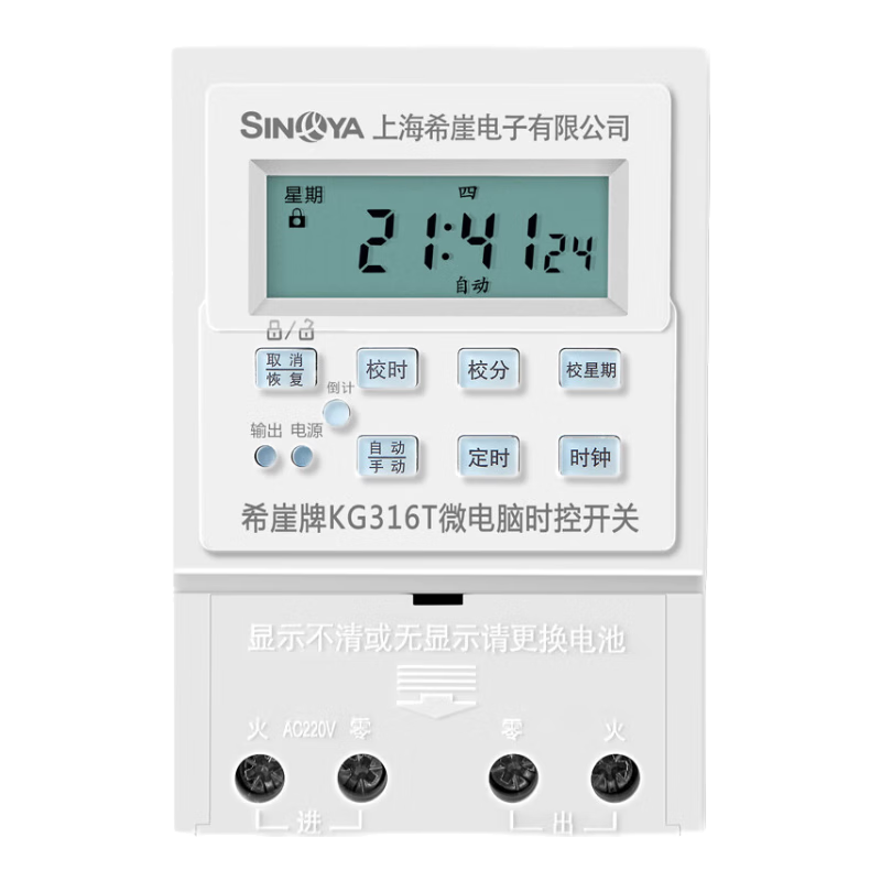 ϣ�� KG316T ʱ�ؿ��ض�ʱ�� 30A AC220V 4KW�� ΢���Կ����� 29.98Ԫ