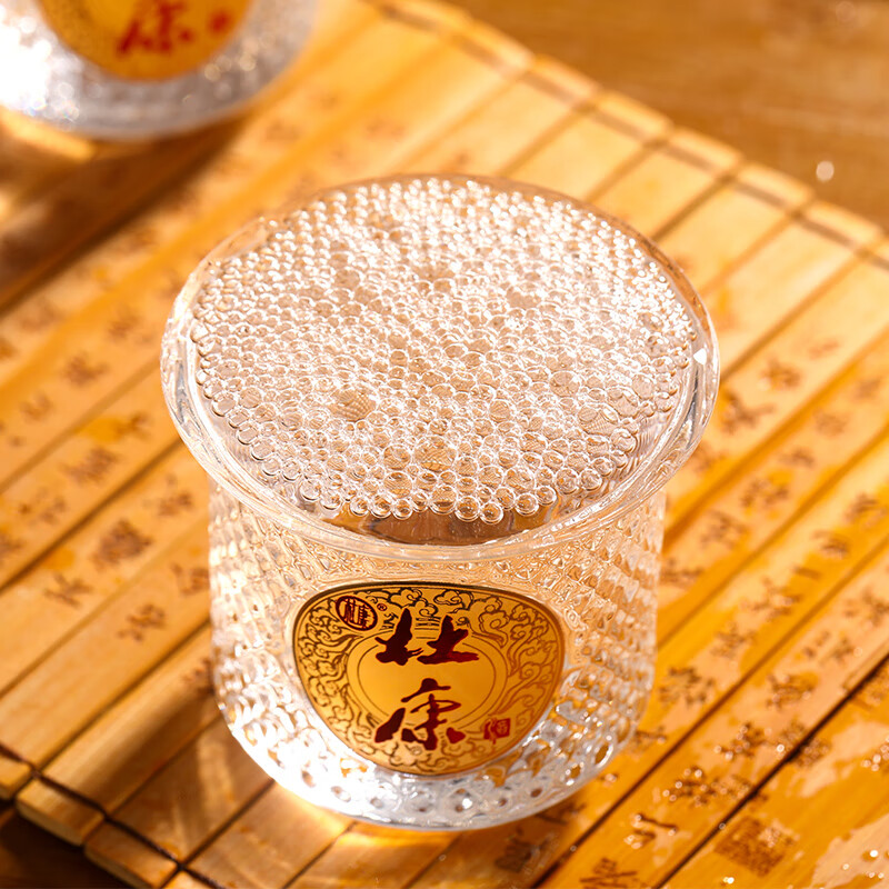 杜康酒祖杜康 小酒盅 52度浓香型白酒小酒 75ml纯粮酿造自饮口粮酒 52度 75mL 1瓶