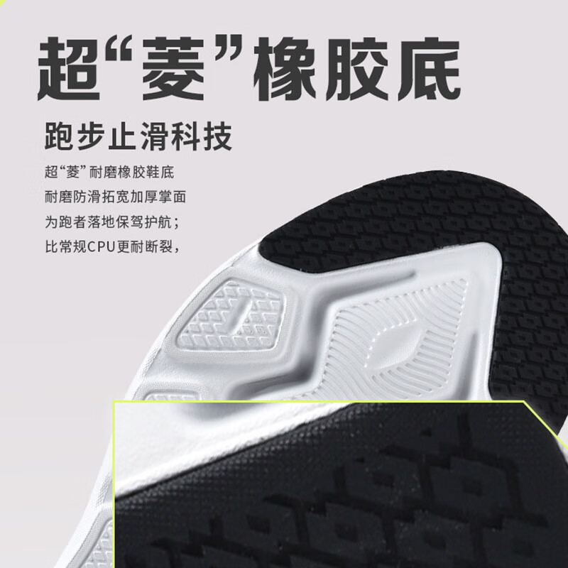 乐途（LOTTO）跑步鞋男春季官方网纱缓震防滑运动鞋百搭休闲鞋子 白/荧光绿【男款】 41