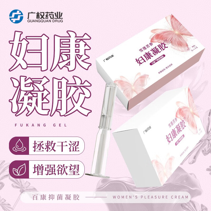 妇康凝胶*3盒(周期装)