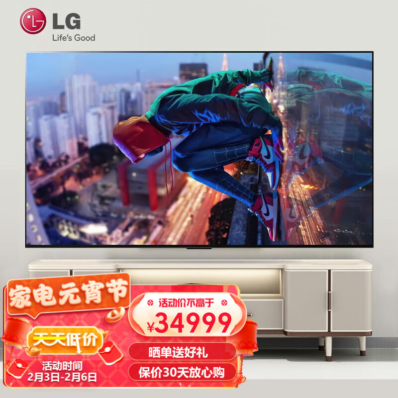 LG G2系列OLED电视四核a9 Gen5芯片4K家用游戏电视 杜比视界与全景音 OLED65G2PCA
