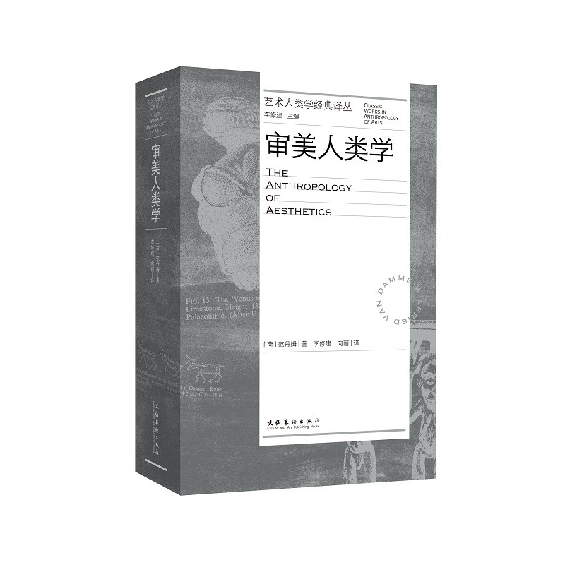 查在线美学商品历史价格|美学价格走势