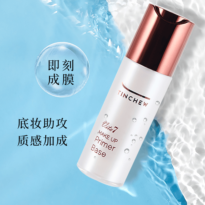 花联（TINCHEW）光彩粉颜隔离乳妆前乳提亮均匀肤色隐形毛孔保湿遮瑕 浅紫色