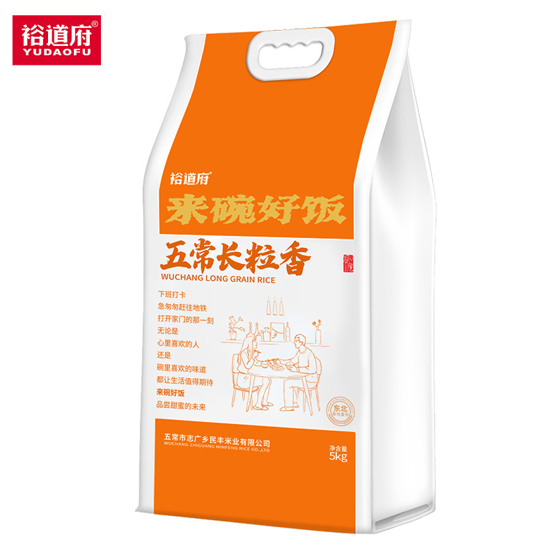 当季新米 裕道府 来碗好饭长粒香 东北大米 5kg