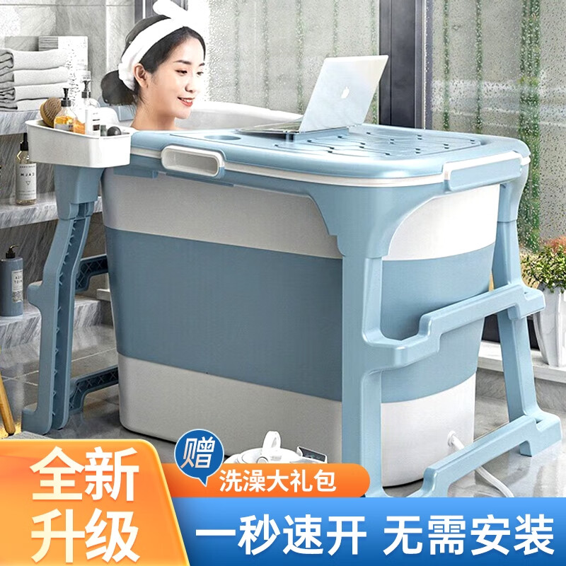 狄丽莫泡澡桶成人折叠浴桶洗澡桶加高浴缸家用大号双人泡澡全身浴盆 天空蓝-浴袋+置物篮+按摩轮怎么样,好用不?