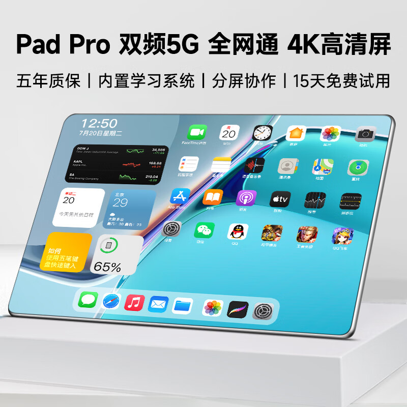 兰本平板电脑——价格走势、用户口碑与评测|手机上怎么查平板电脑京东历史价格