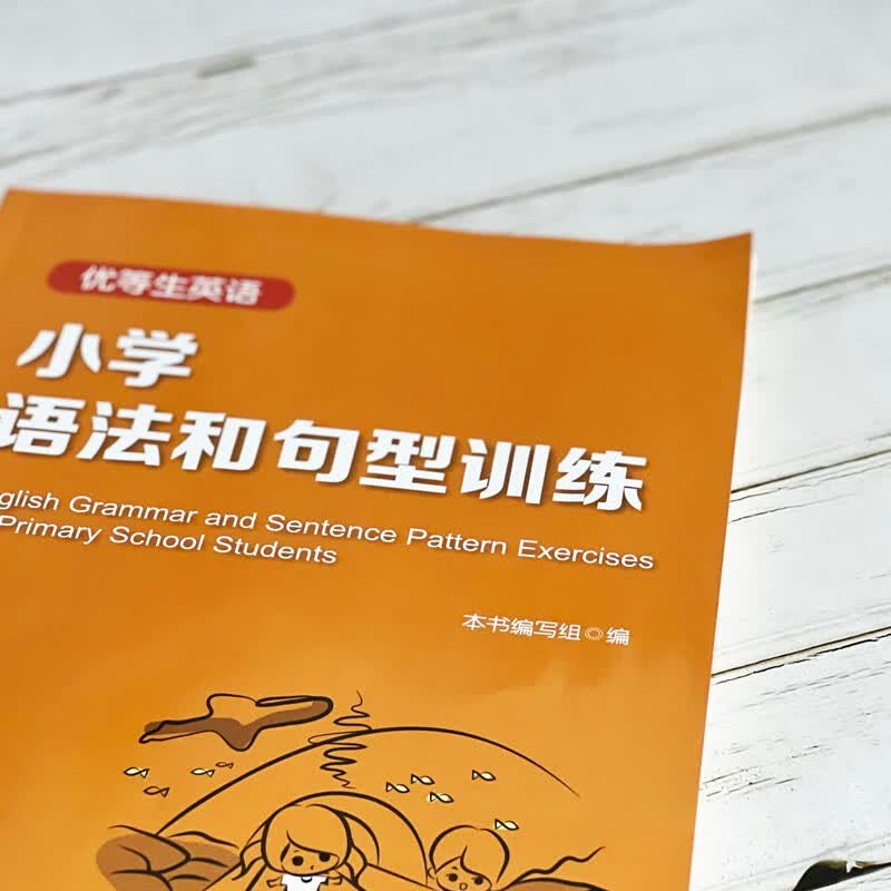 图 2