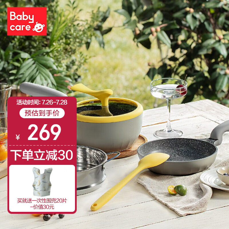 测评揭秘比较babycare婴儿辅食锅评价真的好吗？使用三个月感受分享