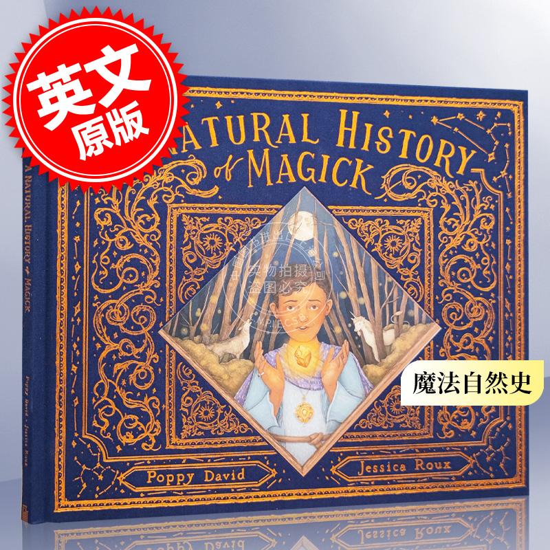 现货 魔法的自然史 艺术绘本