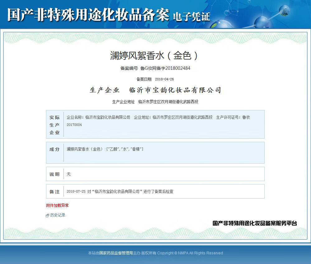 百雀羚官方店旗舰·店正真品蓓丽水乳套装抗皱紧致老多肽玻尿酸官方丨旗舰丨店 【四件套②】洁面+水+乳+霜
