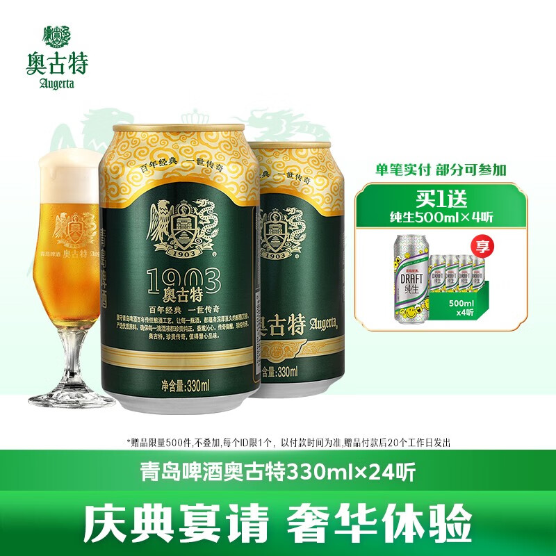 京东实时热销榜 2023-04-24 - 第7张 | 最新购物优惠券 京东实时热销榜 2023-04-24 - 第7张 | 最新购物优惠券