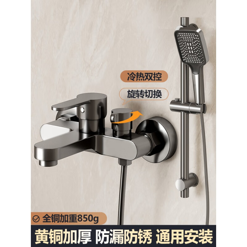 �����������ԡ������װ������ԡȫͭ�����޶������ʽ������ԡ����ѹ��ԡ�� ǹ�Ҳ࿪�Ӻ�ͭ��ͷ+���������