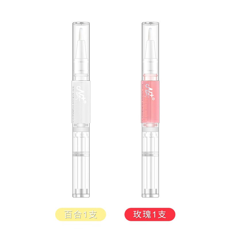 ACARE护甲油指边缘美甲油防倒刺护理透明套装指甲营养油笔液 百合1支+玫瑰1支