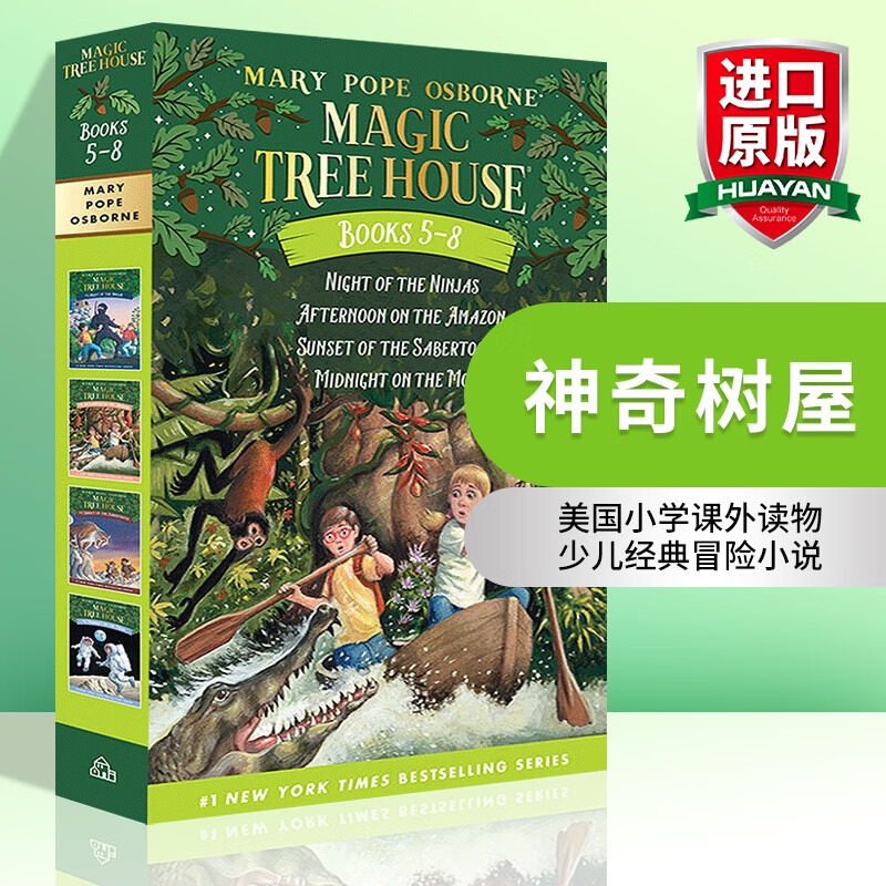 英文原版 神奇树屋系列套装 Magic Tree House 5-8盒装 美国进口初级章节书