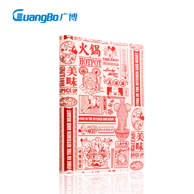 广博(GuangBo)112张A5皮面记事本笔记本子学生办公用品迪士尼系列 单本装IMQ91211
