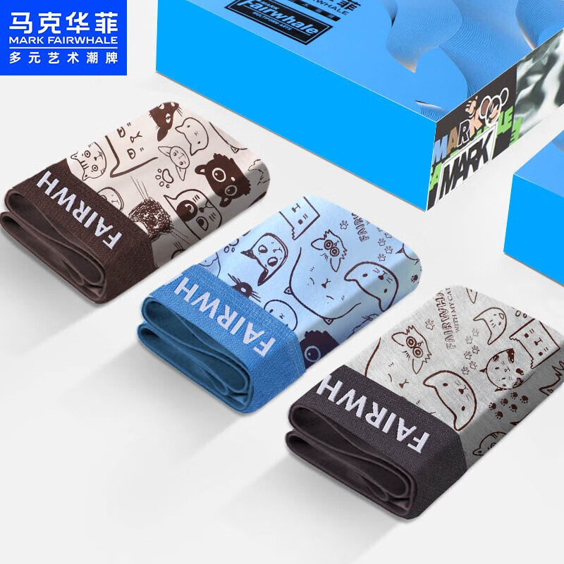 马克华菲内裤:健康舒适,精致设计,男性自信必备!