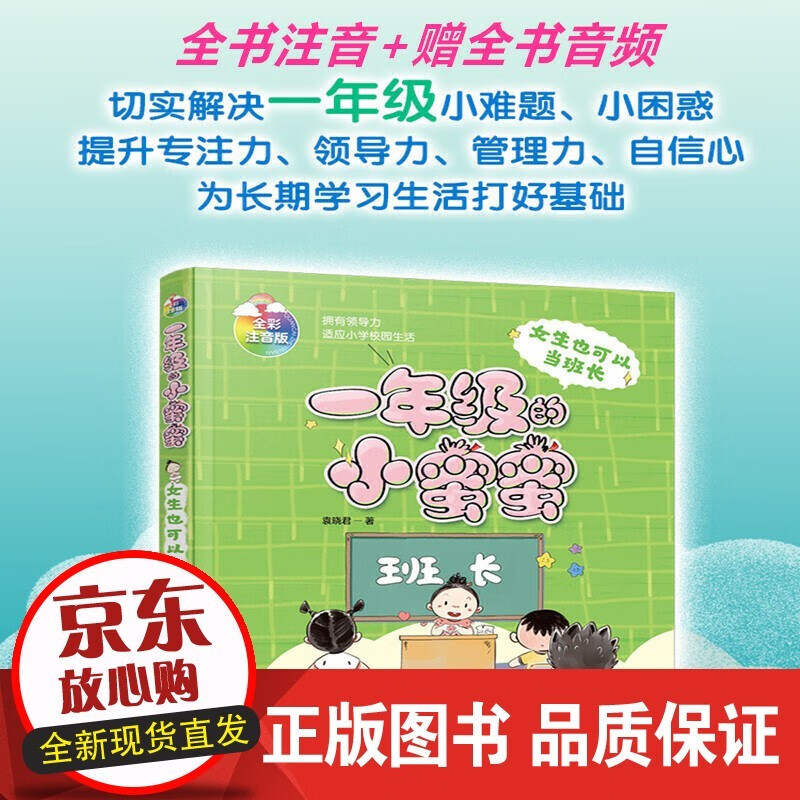 传道与出仕：共同体理论视野下的先秦儒家