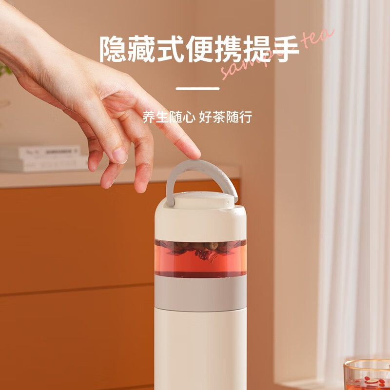 特美刻(TOMIC)茶水分离保温杯女高颜值泡茶杯办公室焖茶杯水杯定制礼品 【钛茶隔-陶瓷内胆】科技黑450ml