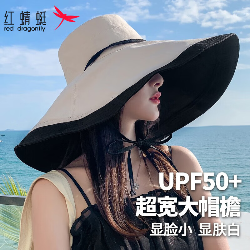 红蜻蜓（RED DRAGONFLY）遮阳帽子女超大帽檐双面渔夫帽夏季防紫外线防晒帽户外骑车太阳帽 黑色 17CM大帽檐 双面可戴属于什么档次？
