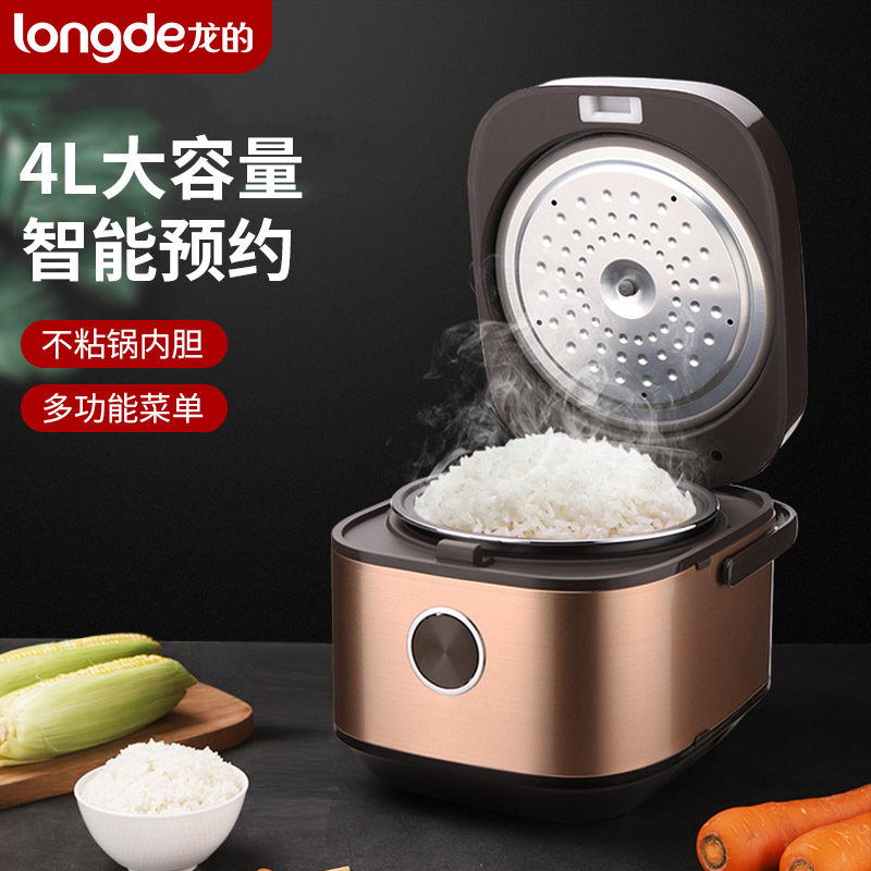 龙的(longde) 智能电饭煲电饭锅家用4l触摸操控预约匠铜聚能釜内胆
