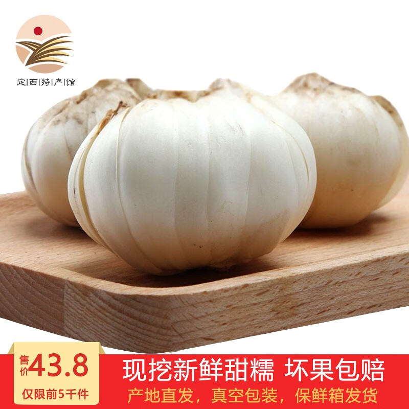 手机怎么看根茎类价格曲线|根茎类价格走势图