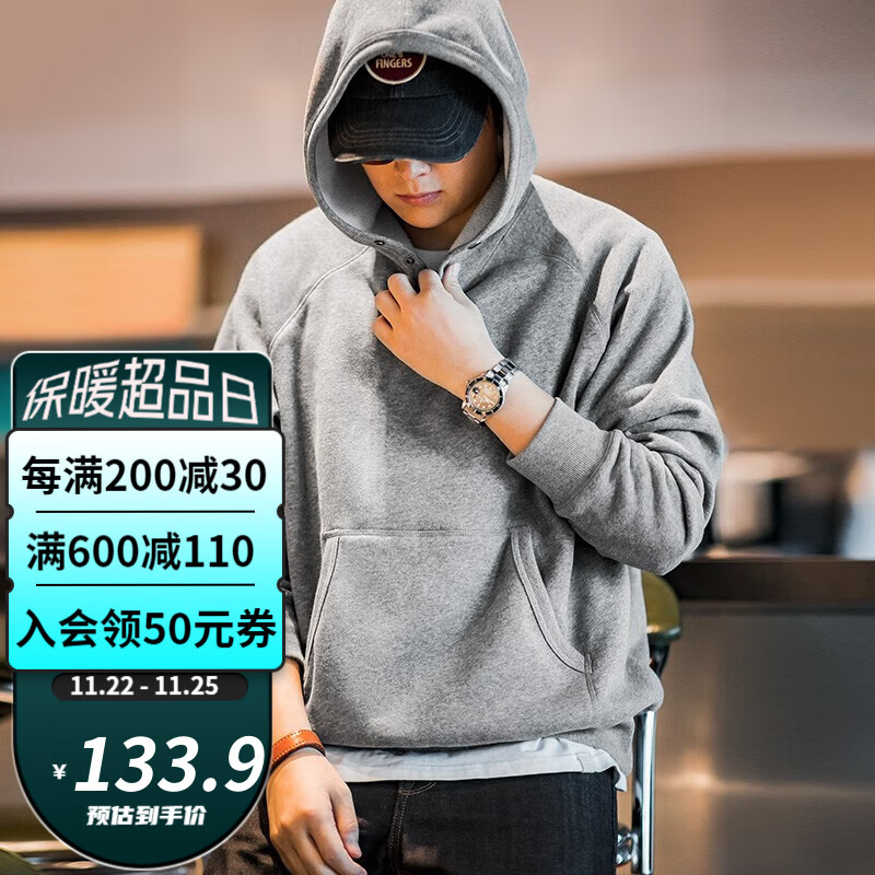 男士卫衣价格查询历史|男士卫衣价格比较