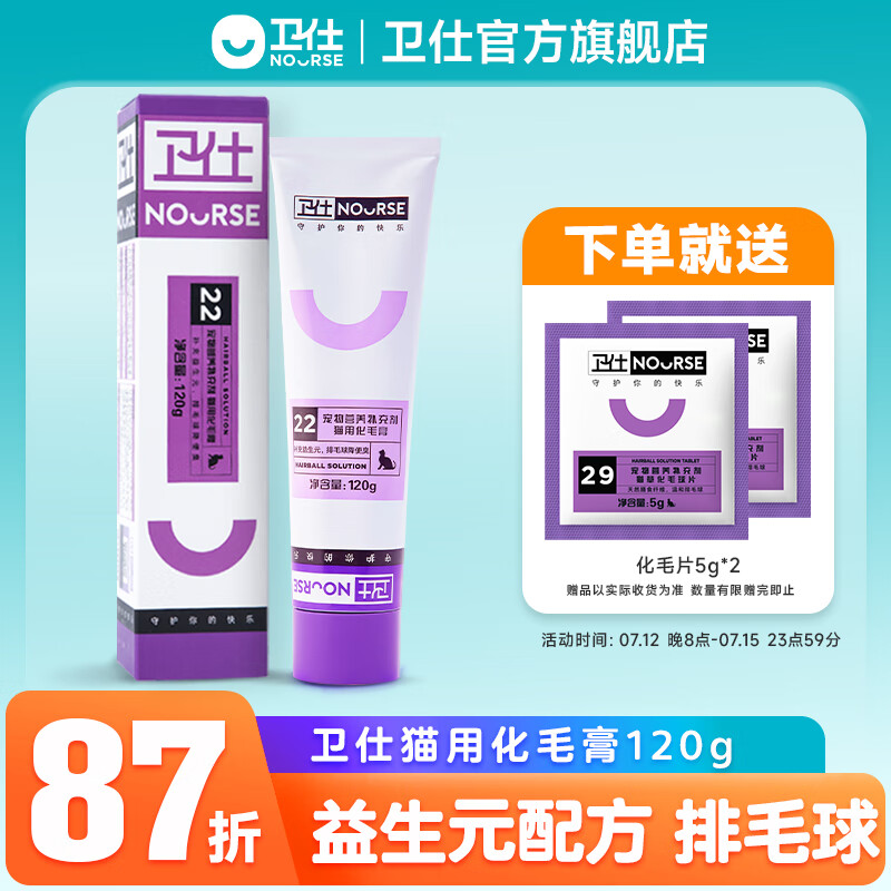 京东视频商品 2023-07-15 - 第3张 | 最新购物优惠券 京东视频商品 2023-07-15 - 第3张 | 最新购物优惠券